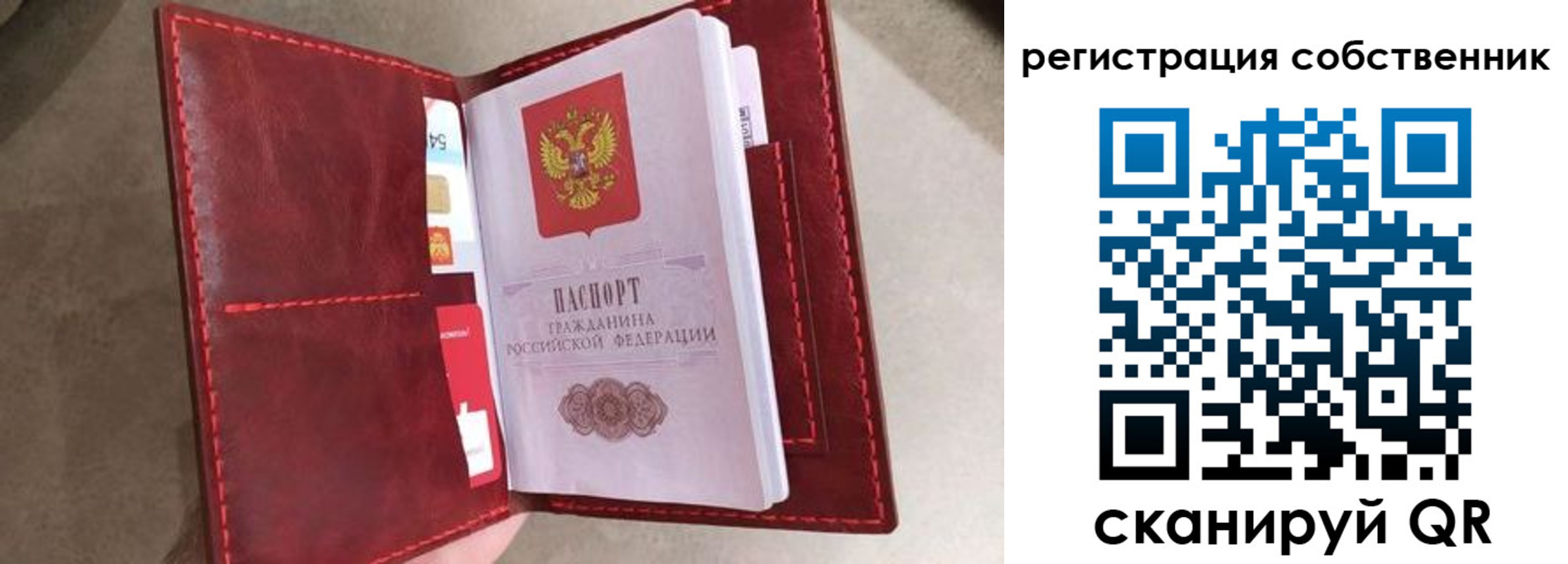 регистрация в Дубне