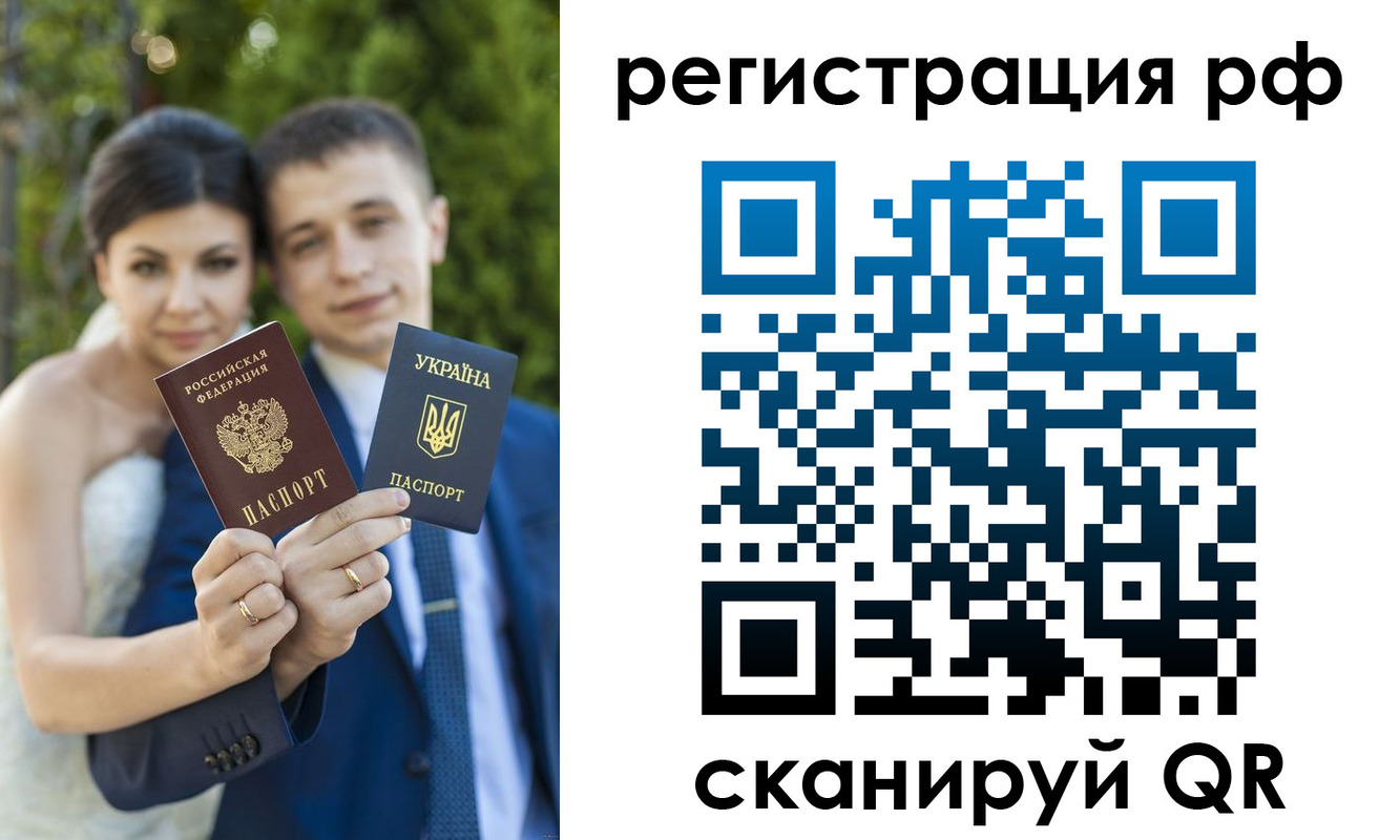 прописка регистрация в Дубне